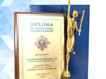 МІЖНАРОДНА НАГОРОДА ТИСЯЧОЛІТТЯ