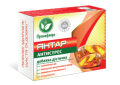 Препарати янтарної кислоти