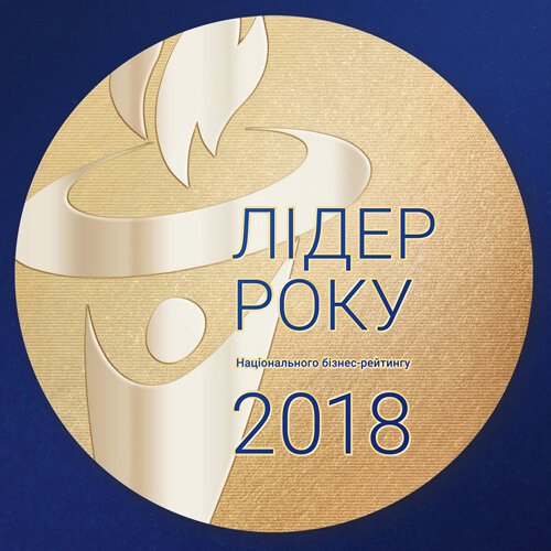 ЛІДЕР РОКУ 2018