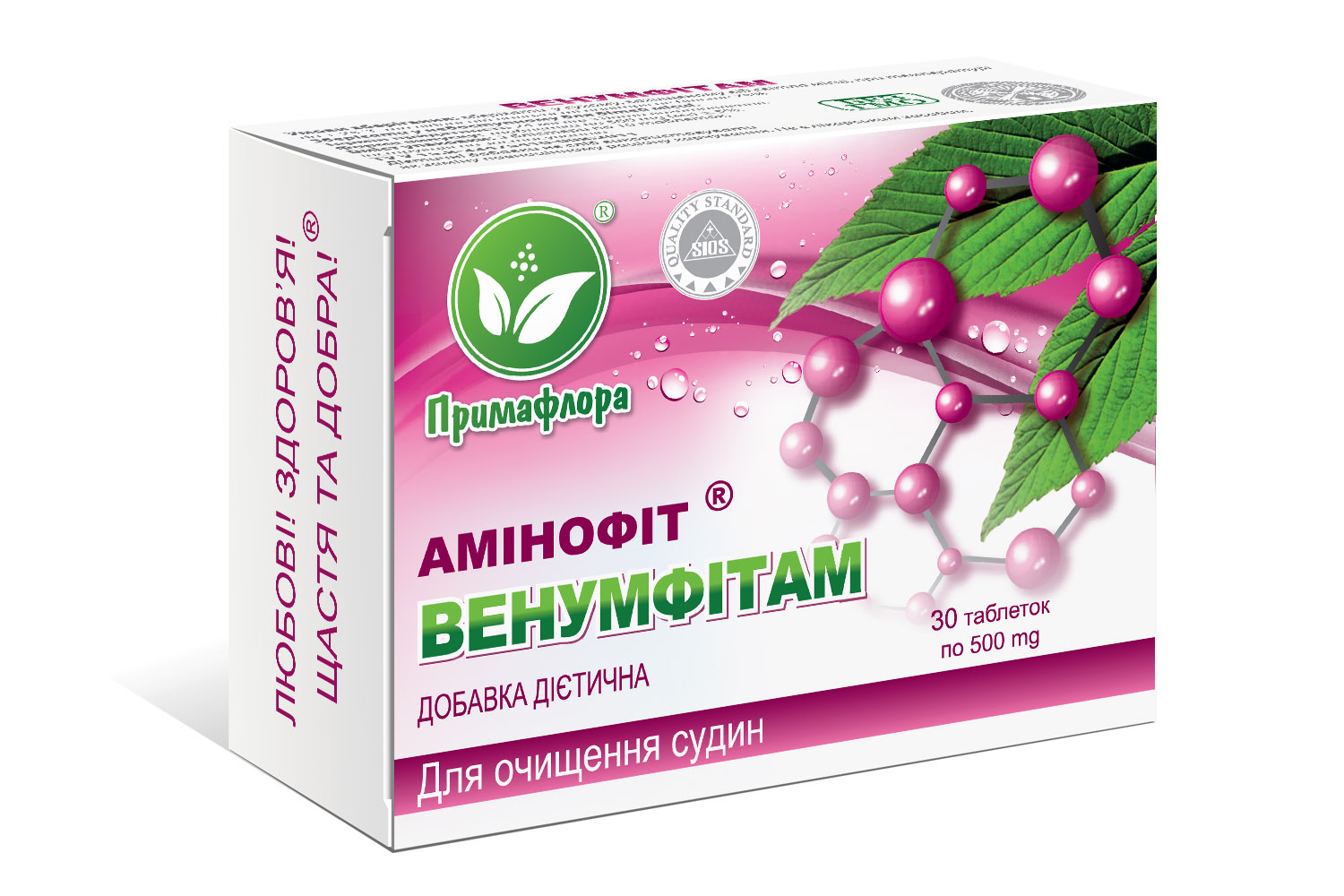 Венумфітам